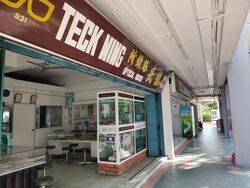Bedok North Street 3 (D16), Shop House #452349631